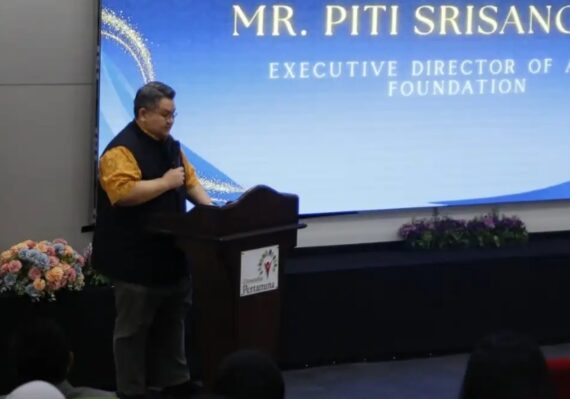 Universitas Pertamina Perkuat Diskursus Kebijakan ASEAN Lewat MAM UP 2025